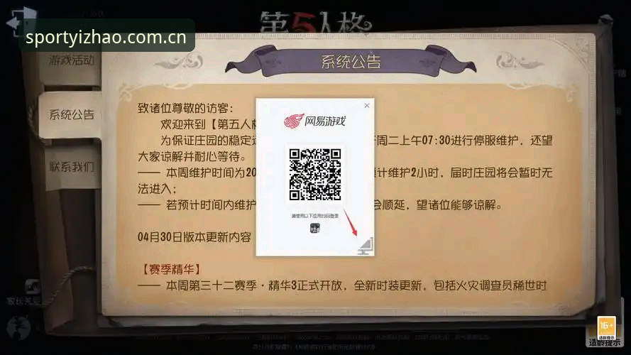 亿兆体育平台登录实战记录：跑了几十个账号后，我摸清了这五个避坑门道