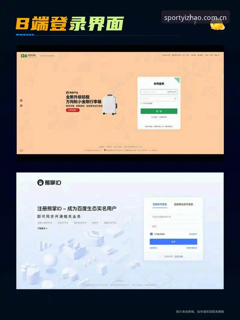 为什么老用户都在问亿兆体育主页的新登录入口？