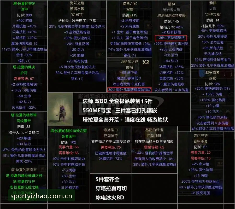 改版后，亿兆体育主页使用技巧的实战避坑经验